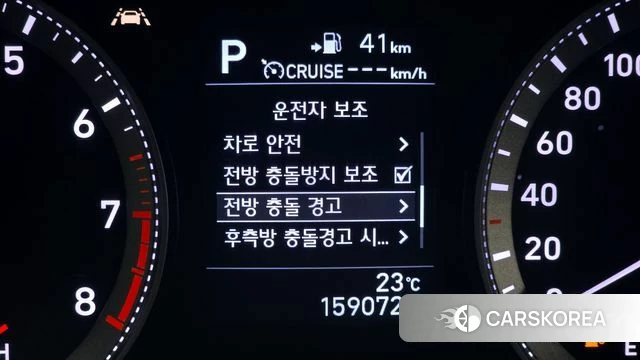 Hyundai Grandeur IG id 4459520 из Кореи 7