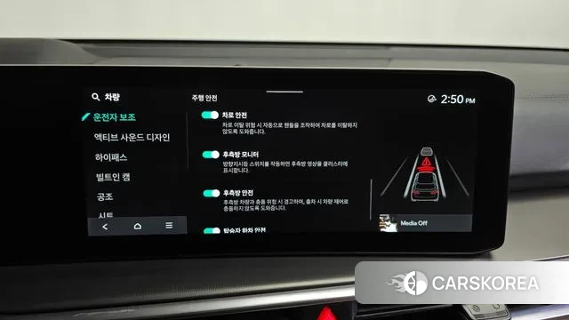 Kia The New Sorento 4th Generation id 3441944 из Кореи 7