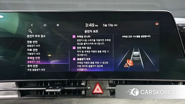 Kia Sportage 5th Generation Hybrid id 4315245 из Кореи 7