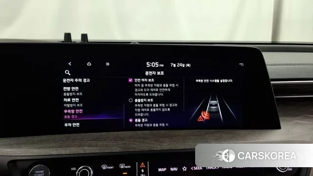 Kia K8 id 2964766 из Кореи 7