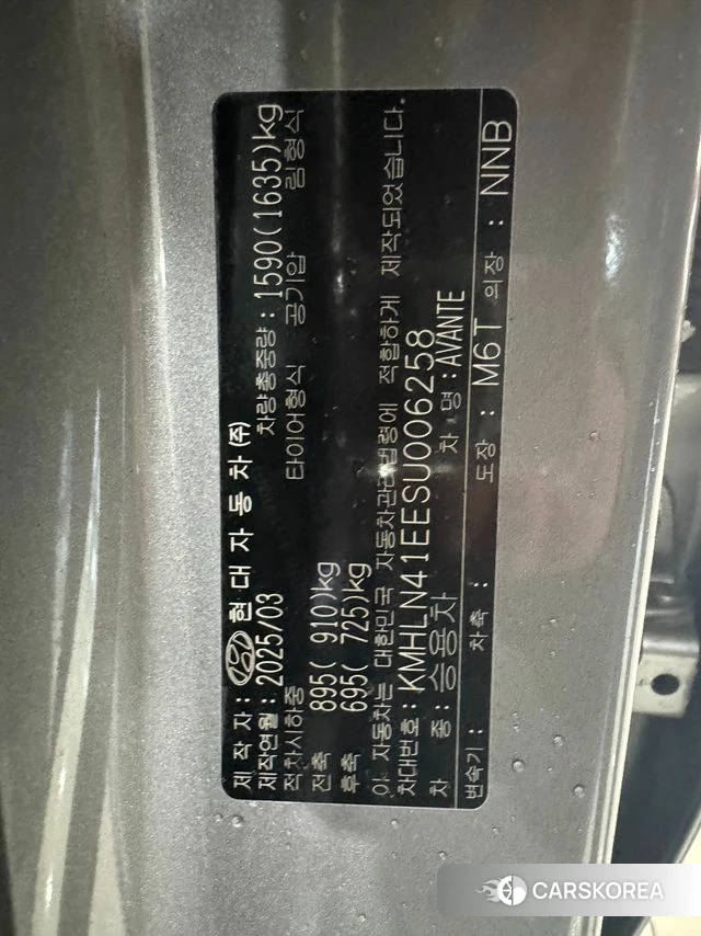 Hyundai The New Avante (CN7) id 3909331 из Кореи 7