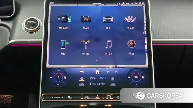 Mercedes-Benz S-Class W223 id 3538449 из Кореи 7