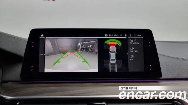 BMW 5 Series (G30) id 2275100 из Кореи 7