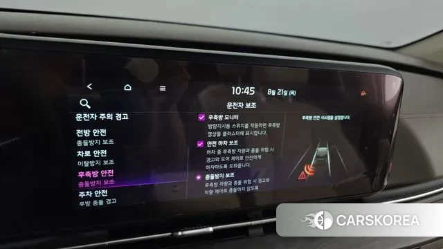 Kia Carnival 4th generation id 3058087 из Кореи 7