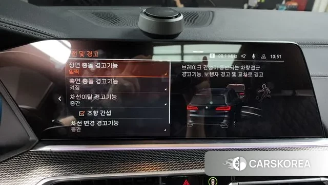 BMW X5 (G05) id 3016625 из Кореи 7