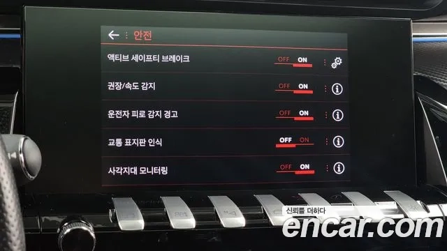 Peugeot 508 second Generation id 2936772 из Кореи 7