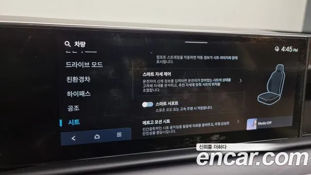 Hyundai Grandeur Hybrid (GN7) id 2637810 из Кореи 7