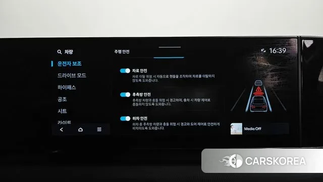 Hyundai Grandeur (GN7) id 3675181 из Кореи 7