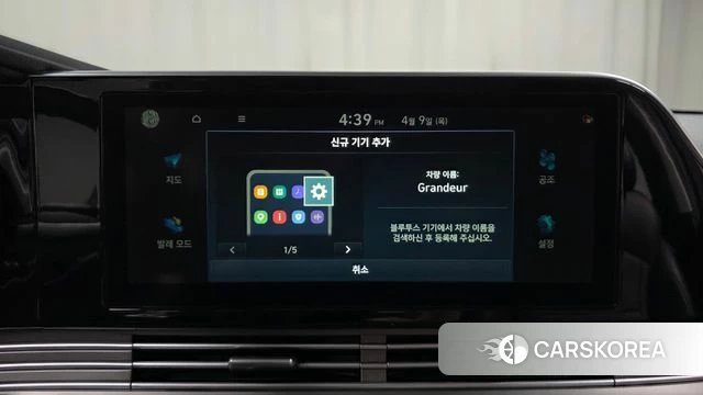 Hyundai The New Grandeur IG id 3911374 из Кореи 7