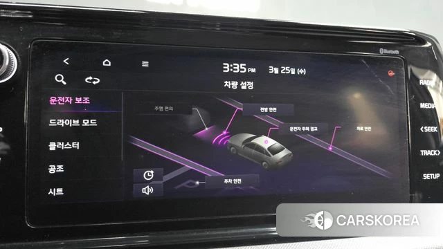 Kia K5 3rd generation id 3844008 из Кореи 7