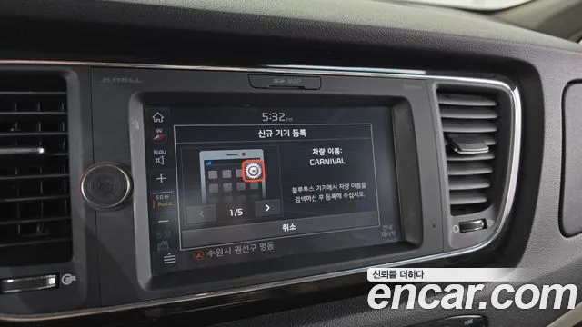 Kia The New Carnival id 2667068 из Кореи 7