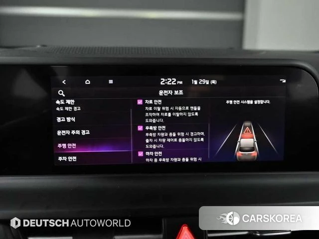 Kia The New Seltos id 3940945 из Кореи 7