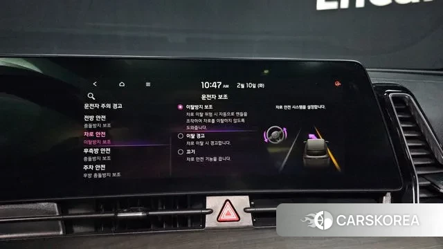 Kia Sportage 5th Generation Hybrid id 3675554 из Кореи 7