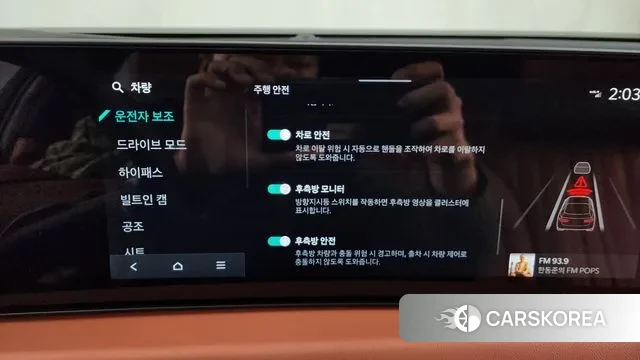 Kia The New K8 id 3507213 из Кореи 7