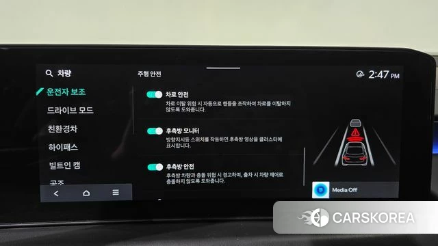 Kia The New K8 Hybrid id 3876588 из Кореи 7