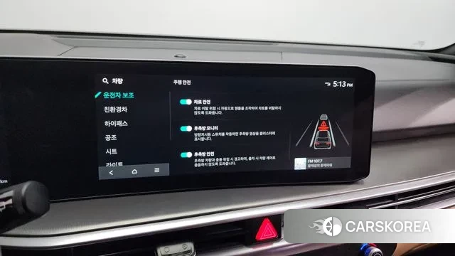 Kia The New Sorento 4th Generation id 3596385 из Кореи 7