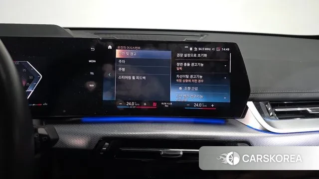 BMW X1 (U11) id 3585859 из Кореи 7