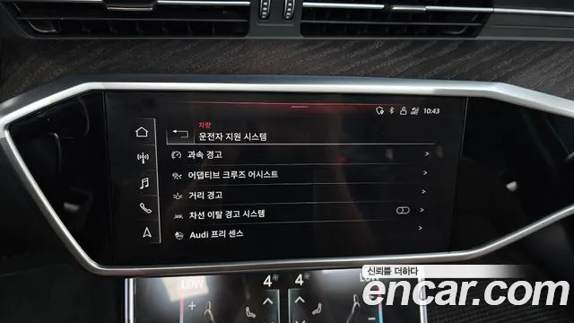 Audi A6 (C8) id 2842671 из Кореи 7