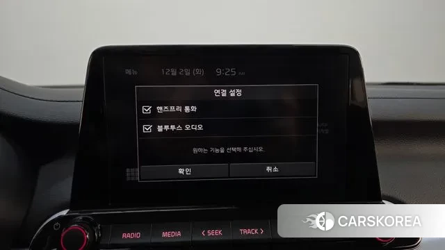 Kia The New K3 2nd generation id 3431725 из Кореи 7