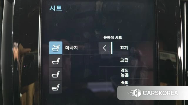 Volvo S90 id 4196411 из Кореи 7