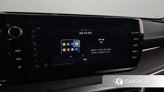 Kia K5 Hybrid 3rd Generation id 3760326 из Кореи 7