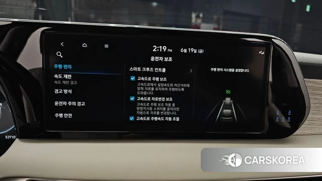 Hyundai The New Palisade id 4481369 из Кореи 7