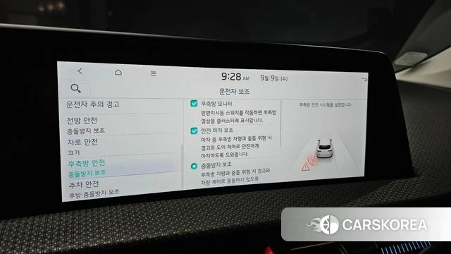 Kia EV6 id 4783601 из Кореи 7