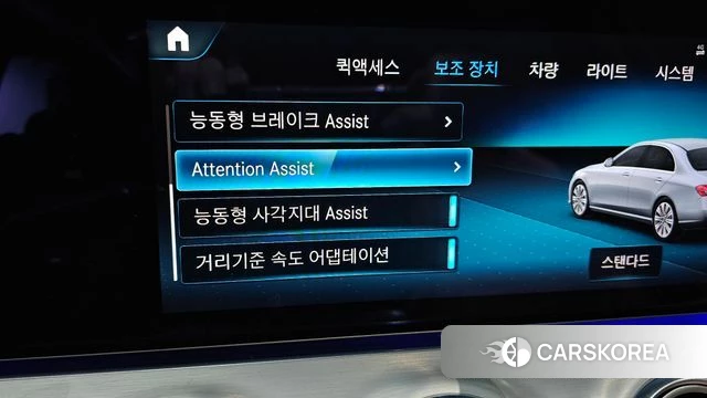 Mercedes-Benz E-Class W213 id 3843467 из Кореи 7