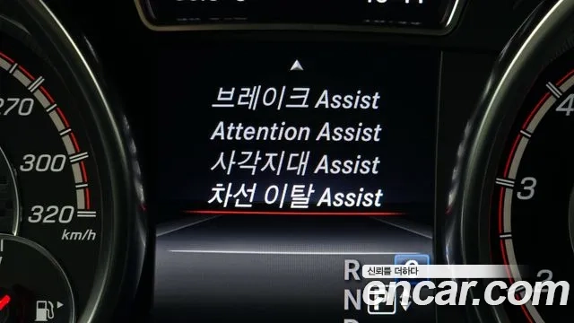 Mercedes-Benz GLE-Class W167 id 2881225 из Кореи 7