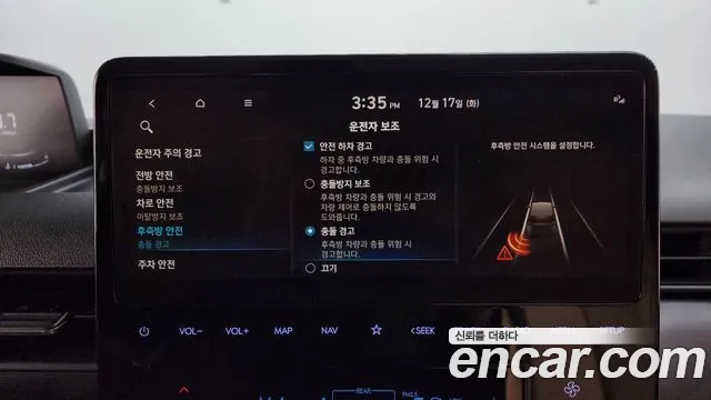 Hyundai Staria id 2232663 из Кореи 7