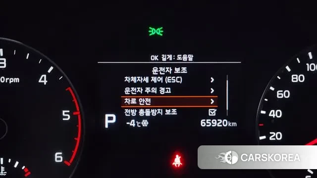 Kia Sportage The Bold id 3616416 из Кореи 7