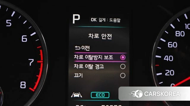 Kia K5 3rd generation id 4442848 из Кореи 7