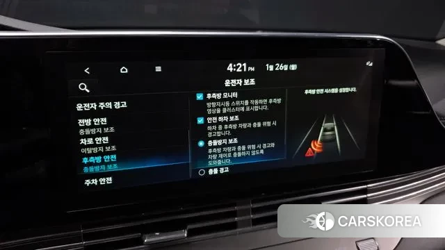 Hyundai The New Grandeur IG id 3621290 из Кореи 7