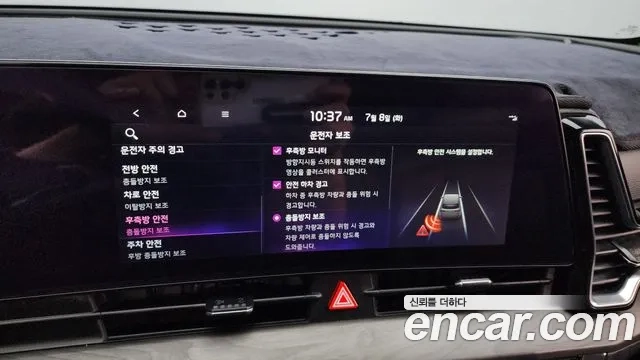 Kia Sportage 5th Generation id 2911212 из Кореи 7