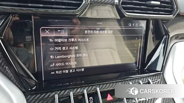 Lamborghini Urus id 3422585 из Кореи 7