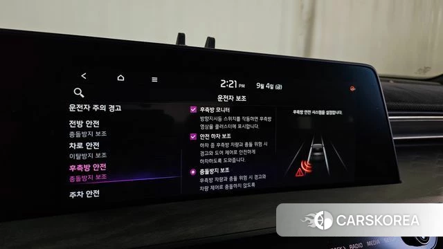 Kia K8 Hybrid id 4769406 из Кореи 7