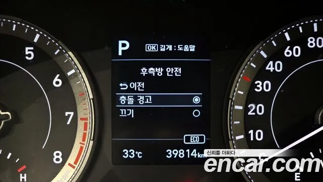 Hyundai Venue id 2956549 из Кореи 7