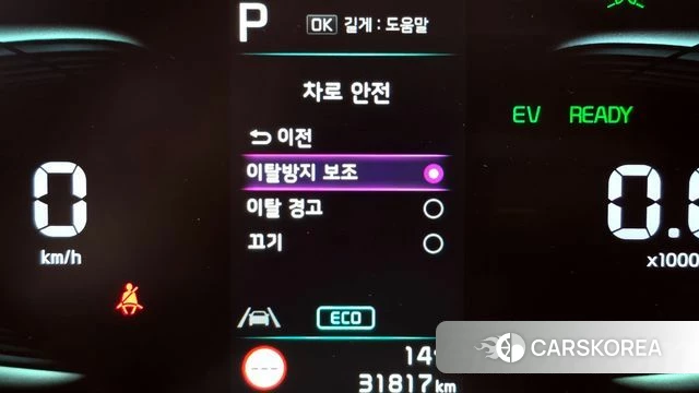 Kia Sportage 5th Generation Hybrid id 3865460 из Кореи 7