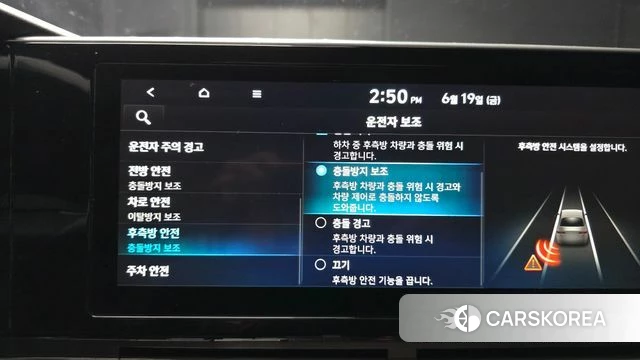 Hyundai The New Grandeur IG id 4482709 из Кореи 7