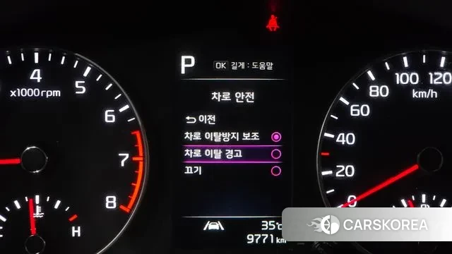 Kia Morning Urban (JA) id 3059672 из Кореи 7