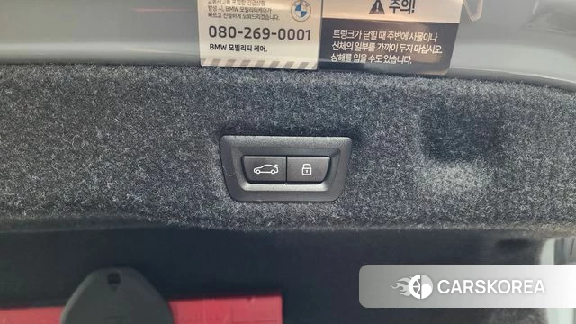 BMW 5 Series (G60) id 4871228 из Кореи 7