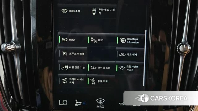 Volvo S90 id 4785435 из Кореи 7