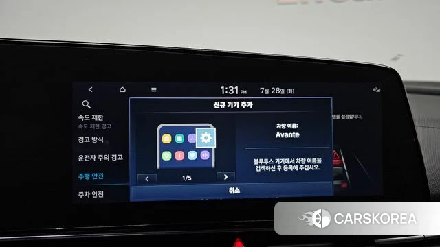 Hyundai The New Avante (CN7) id 4635675 из Кореи 7