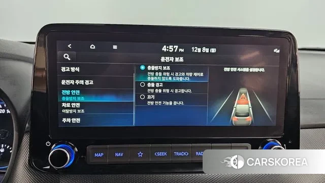 Hyundai The New Kona id 3453316 из Кореи 7