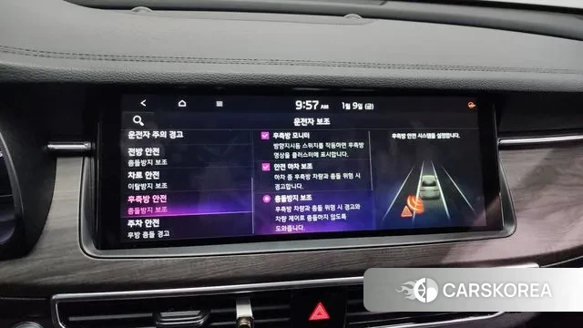 Kia K7 Premier id 3567541 из Кореи 7