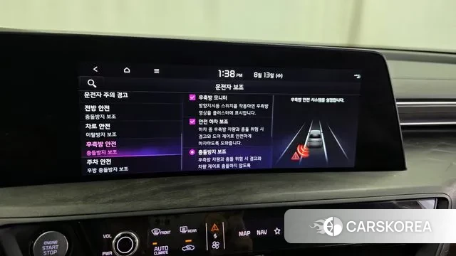 Kia K8 id 3032932 из Кореи 7