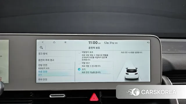 Hyundai Ionic 5 id 3533986 из Кореи 7