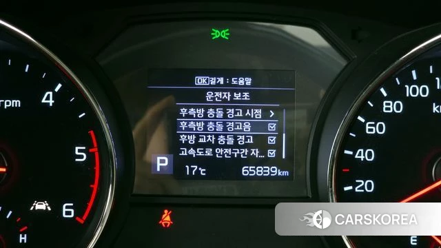 Kia The New Carnival id 3834281 из Кореи 7