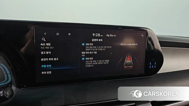Hyundai The New Palisade id 3903510 из Кореи 7