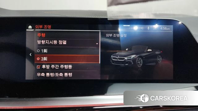 BMW Z4 (G29) id 4898257 из Кореи 7